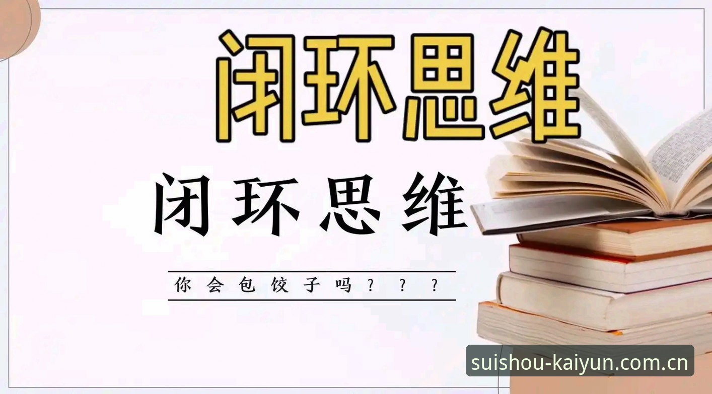 开云体育下载体验深度分析：从随手操作到数据闭环的效率逻辑
