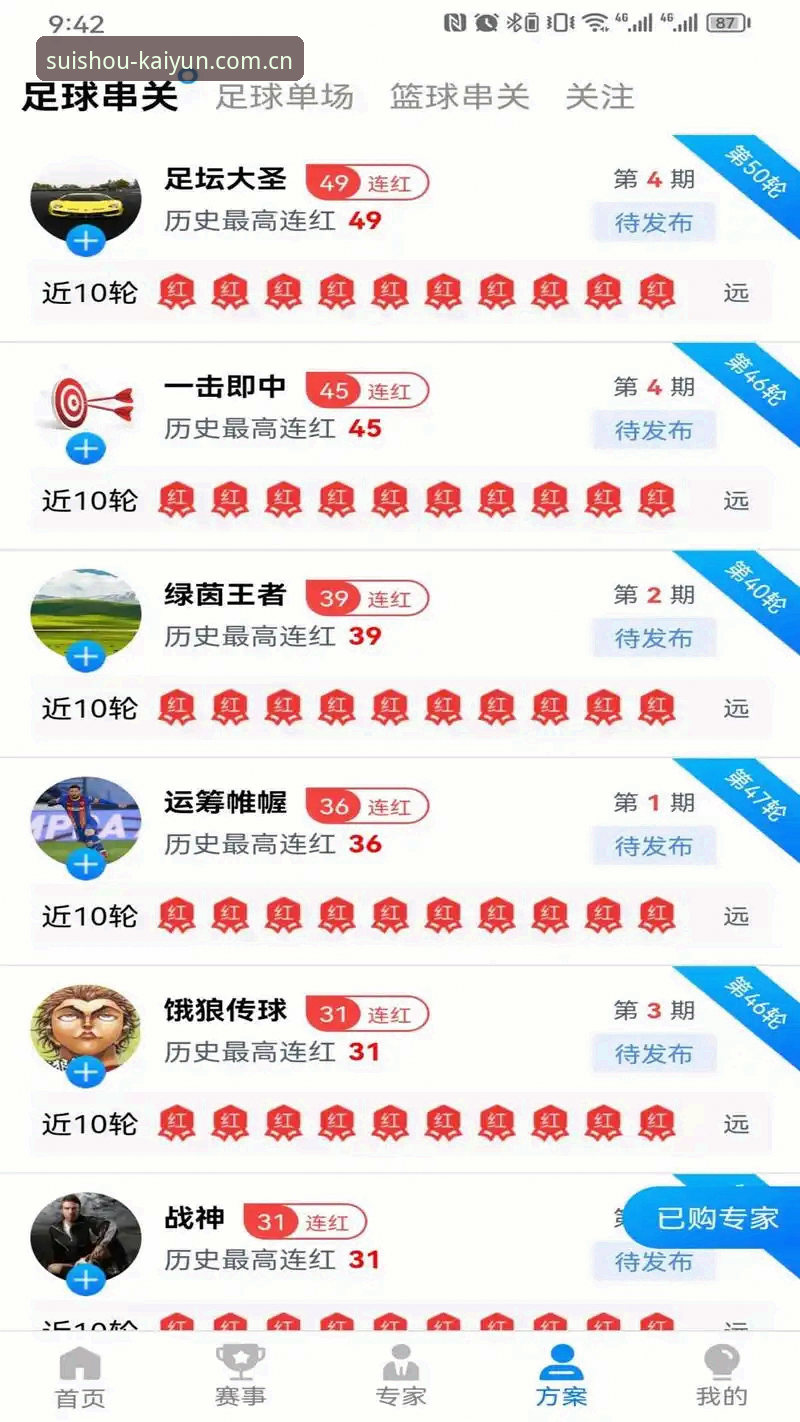 开云下载中国更新日志 开云体育下载最新版更新日志使用教程:从新手到高手的操作指南