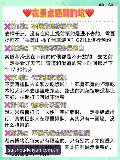 开云下载中国更新日志 开云体育下载避坑指南:从更新日志看版本选择与常见误区