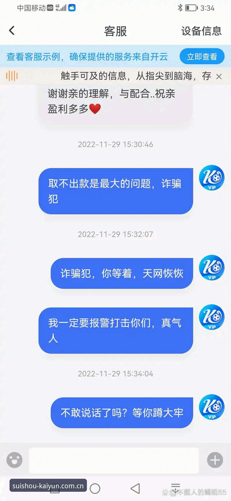 开云下载中国棋牌推荐安装失败 开云体育下载安装失败的真相:棋牌推荐为何总在关键时刻掉链子